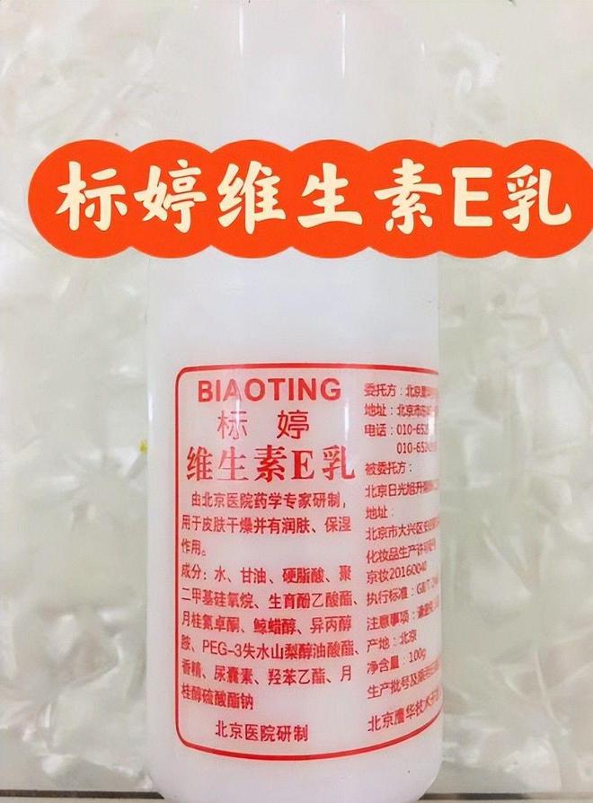 光盘点四款良心老国货包装丑但个个都有真本事PG麻将胡了免费试玩模拟器315晚会黑榜曝(图6)