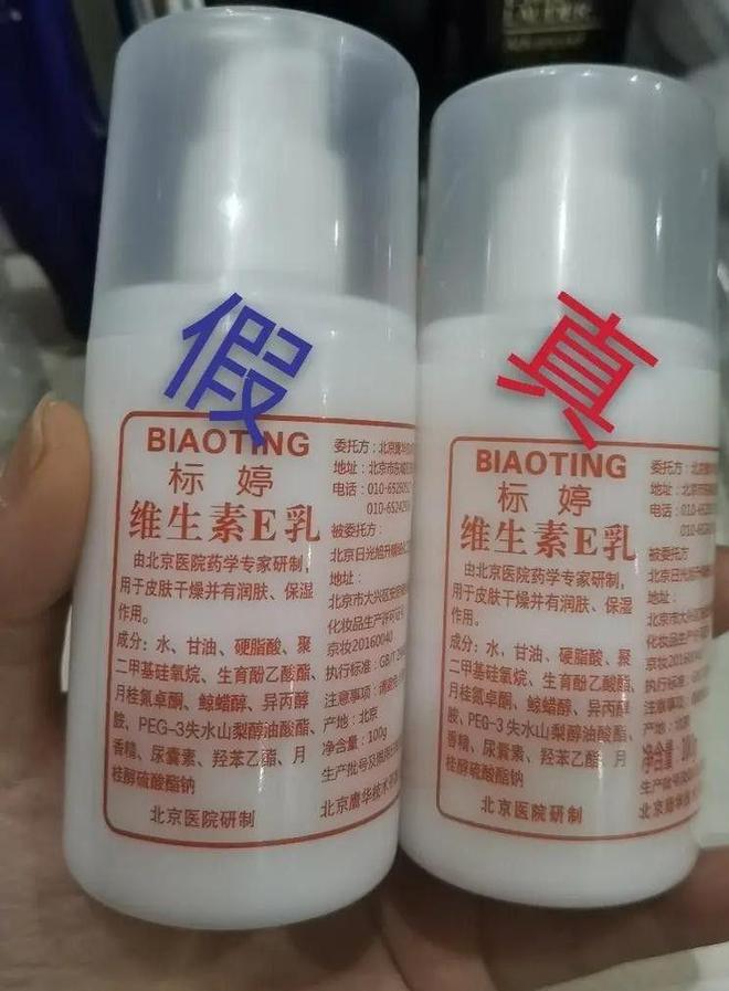 光盘点四款良心老国货包装丑但个个都有真本事PG麻将胡了免费试玩模拟器315晚会黑榜曝(图11)
