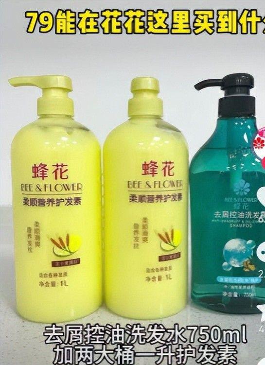 光盘点四款良心老国货包装丑但个个都有真本事PG麻将胡了免费试玩模拟器315晚会黑榜曝(图9)