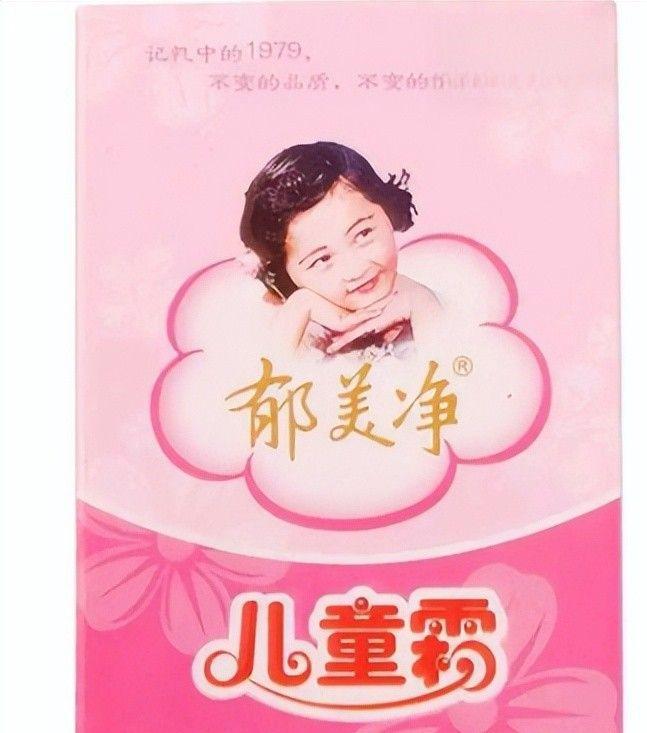 光盘点四款良心老国货包装丑但个个都有真本事PG麻将胡了免费试玩模拟器315晚会黑榜曝(图16)