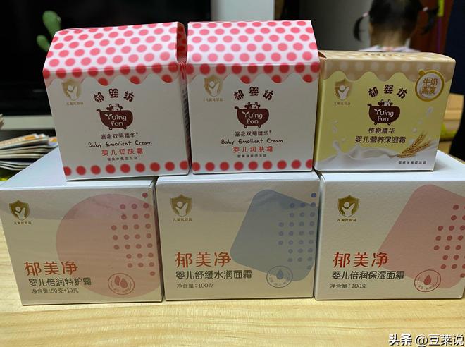 光盘点四款良心老国货包装丑但个个都有真本事PG麻将胡了免费试玩模拟器315晚会黑榜曝(图10)