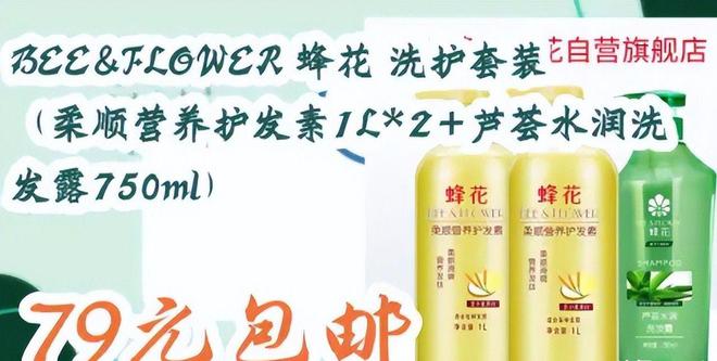 光盘点四款良心老国货包装丑但个个都有真本事PG麻将胡了免费试玩模拟器315晚会黑榜曝(图19)