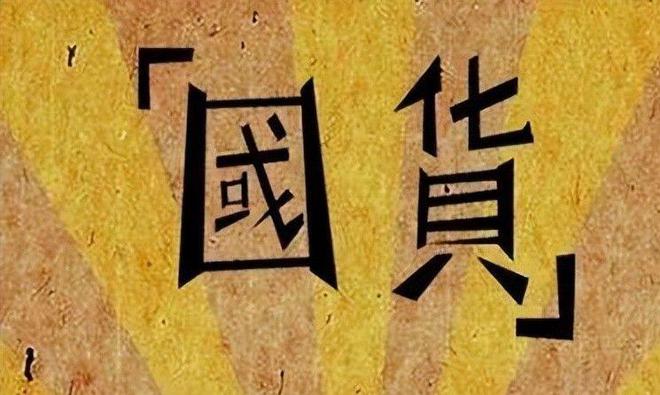 光盘点四款良心老国货包装丑但个个都有真本事PG麻将胡了免费试玩模拟器315晚会黑榜曝(图18)