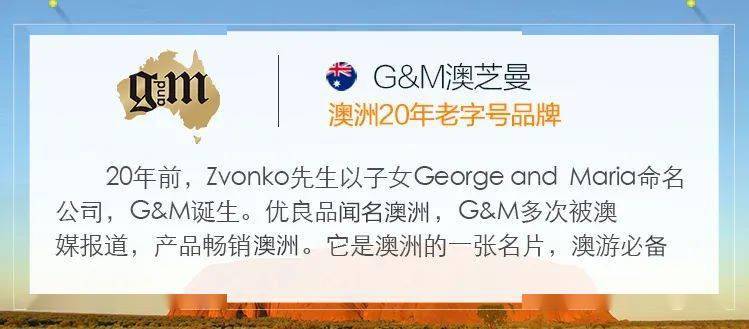 的GM绵羊油补水保湿一罐用全身！麻将胡了