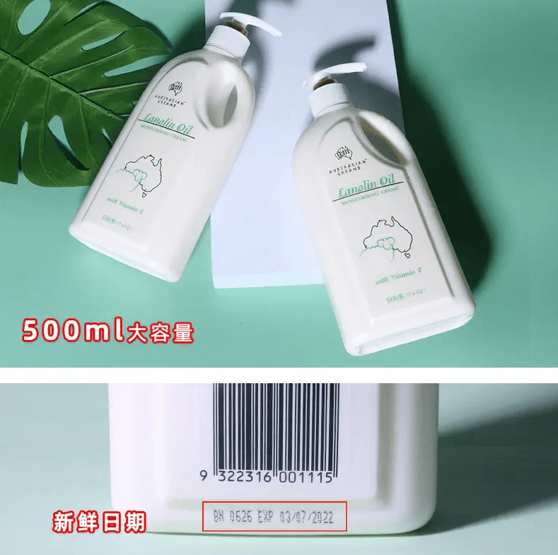 的GM绵羊油补水保湿一罐用全身！麻将胡了2试玩网站畅销澳洲20年(图9)