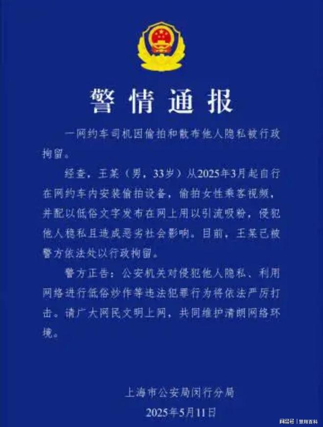 来这件事是真的事发上海…麻将胡了2试玩闹大了！原