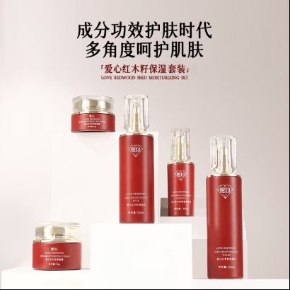 籽保湿乳：如暮春风拂予肌肤细腻滋养麻将胡了模拟器试玩爱心301红木(图2)