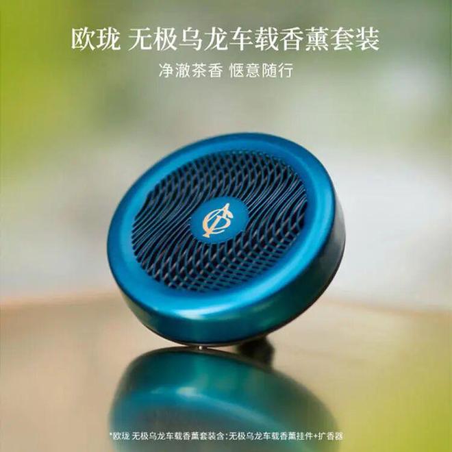 香水、身体炸划算还有节日限定香薰、香包PG麻将胡了试玩平台香香好物丨欧珑正装(图8)