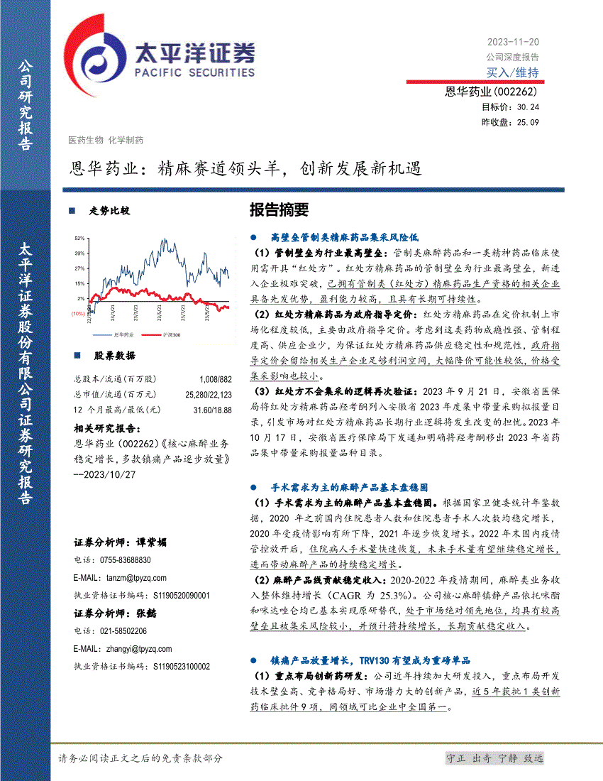 02262-精麻赛道领头羊创新发展新机遇PG麻将胡了试玩太平