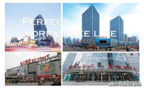商业售楼处电线）上海汇锦里商业麻将胡了试玩平台最新上海汇锦里(图3)